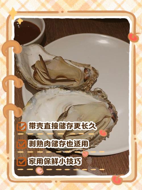 海鲜大咖原料如何正确储存保鲜？-图2