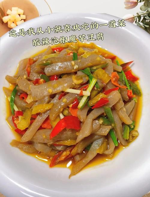 魔卤家常做法有哪些?-图2 魔卤家常做法有哪些?-图2