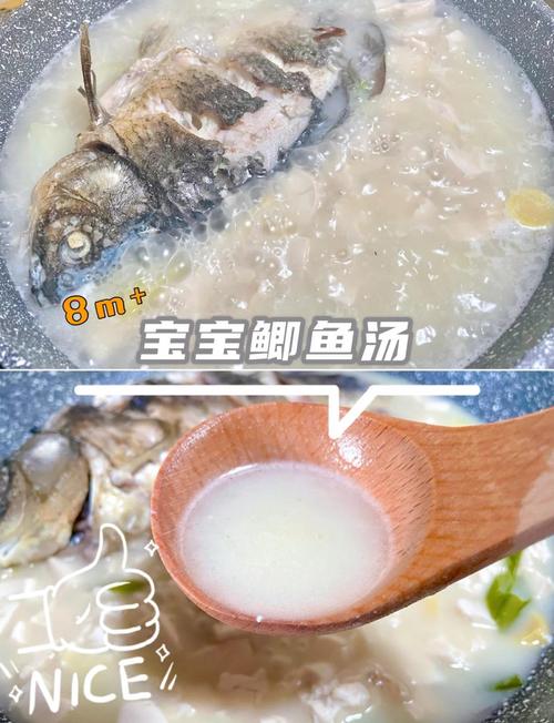 8个月宝宝鱼汤怎么做？辅食新手必学！-图2