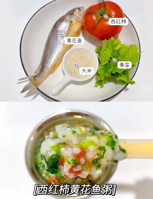 8个月宝宝鱼汤怎么做？辅食新手必学！-图1