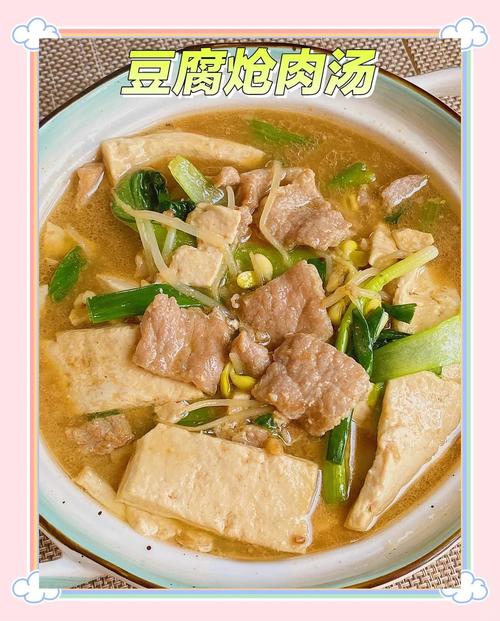 煮瘦肉家常做法有哪些?-图1 煮瘦肉家常做法有哪些?-图1