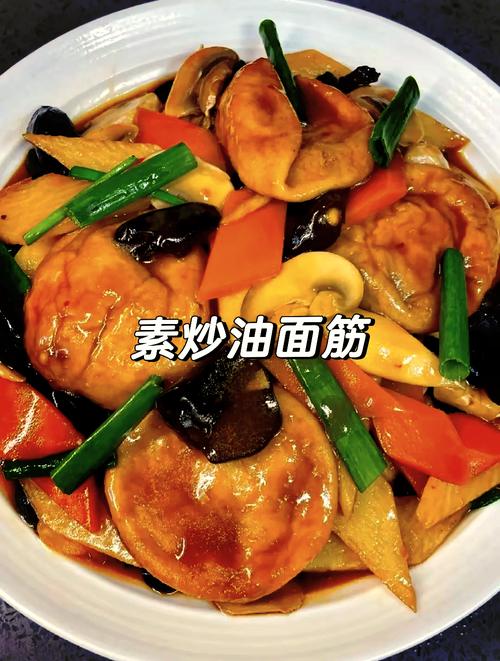 家常炒面筋怎么做才好吃?-图3 家常炒面筋怎么做才好吃?-图3