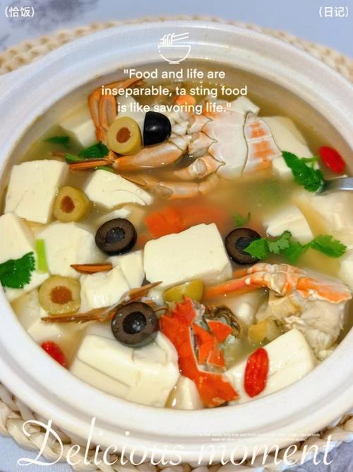 减肥蔬菜汤加海鲜,热量会超标吗?-图1 减肥蔬菜汤加海鲜,热量会超标吗?-图1