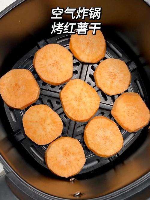 家常红薯片做法有哪些？-图1