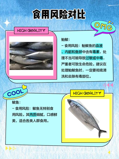 嘎鱼究竟是海鲜还是河鲜？-图2