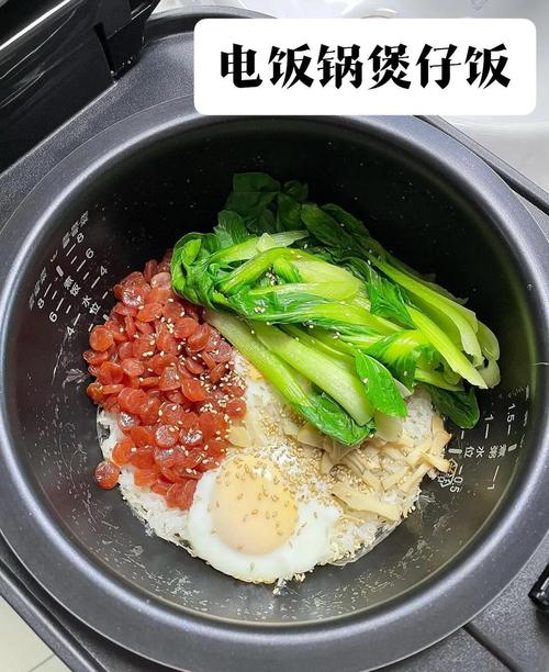 用电饭煲能做出地道海鲜饭吗？-图2
