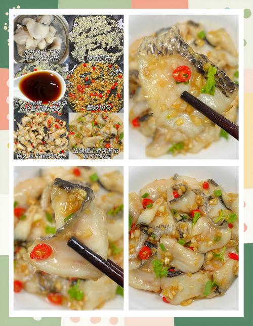 黑鱼家常做法有哪些?-图3 黑鱼家常做法有哪些?-图3