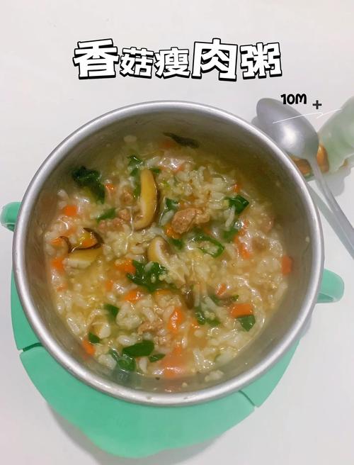 10月宝宝能吃香菇吗?-图1 10月宝宝能吃香菇吗?-图1