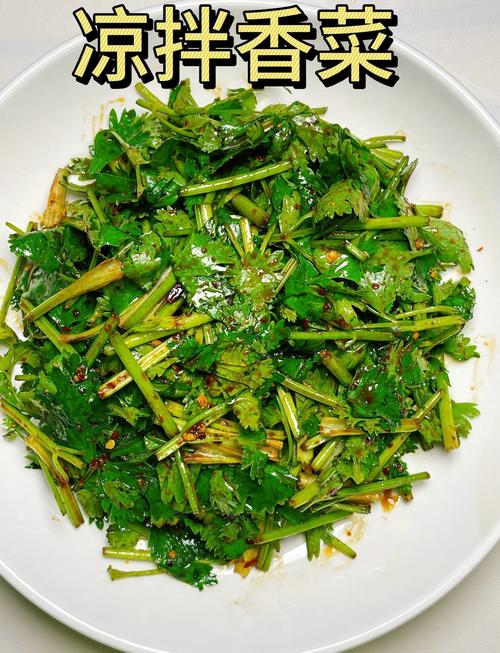 香菜家常做法有哪些？-图1