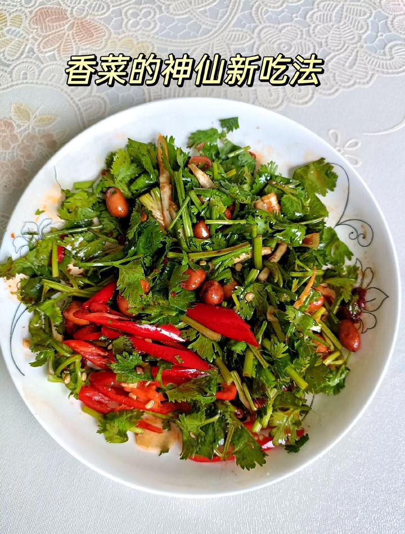 香菜家常做法有哪些？-图3