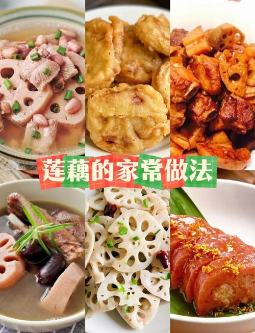 家常卤莲藕怎么做？-图3