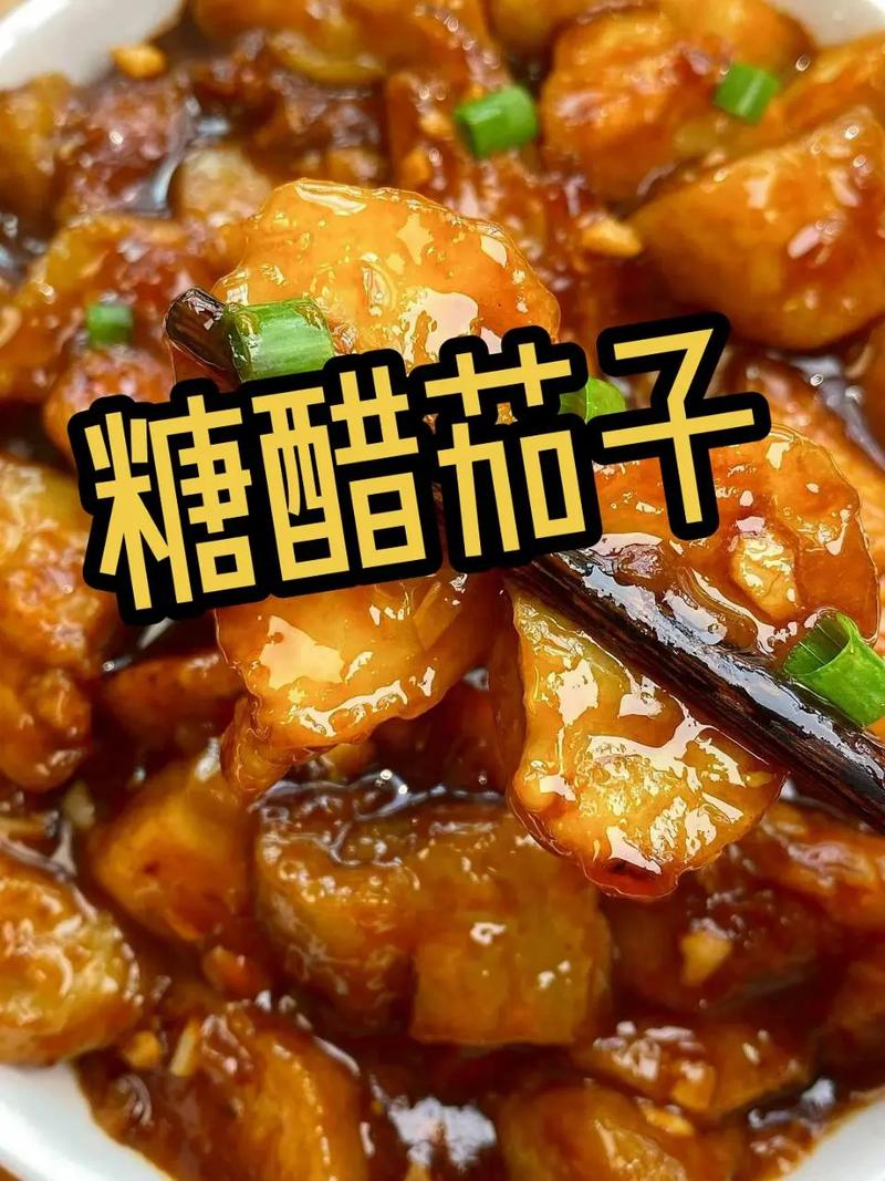 紫茄子怎么做家常又好吃?-图1 紫茄子怎么做家常又好吃?-图1