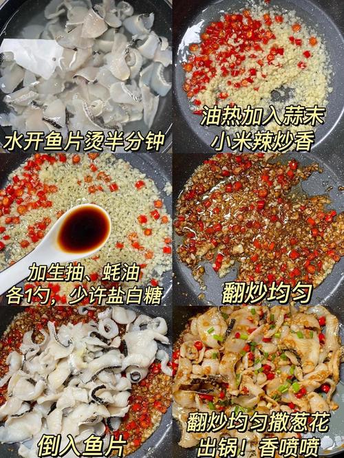 鲨鱼片怎么做才好吃？家常做法有哪些？-图3