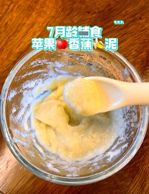 宝宝多大能吃苹果泥？辅食添加月龄是？-图3