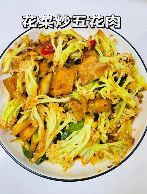 家常花菜做法有哪些?-图1 家常花菜做法有哪些?-图1