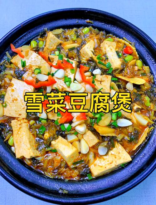 家常炖豆腐做法有哪些？-图2