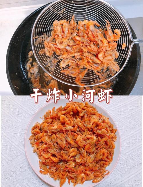 干河虾家常做法有哪些?-图2 干河虾家常做法有哪些?-图2