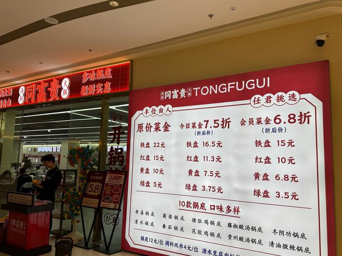 麻辣小海鲜消费情况如何?-图1 麻辣小海鲜消费情况如何?-图1