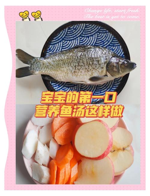 10个月宝宝鱼汤怎么做才营养又安全？-图1