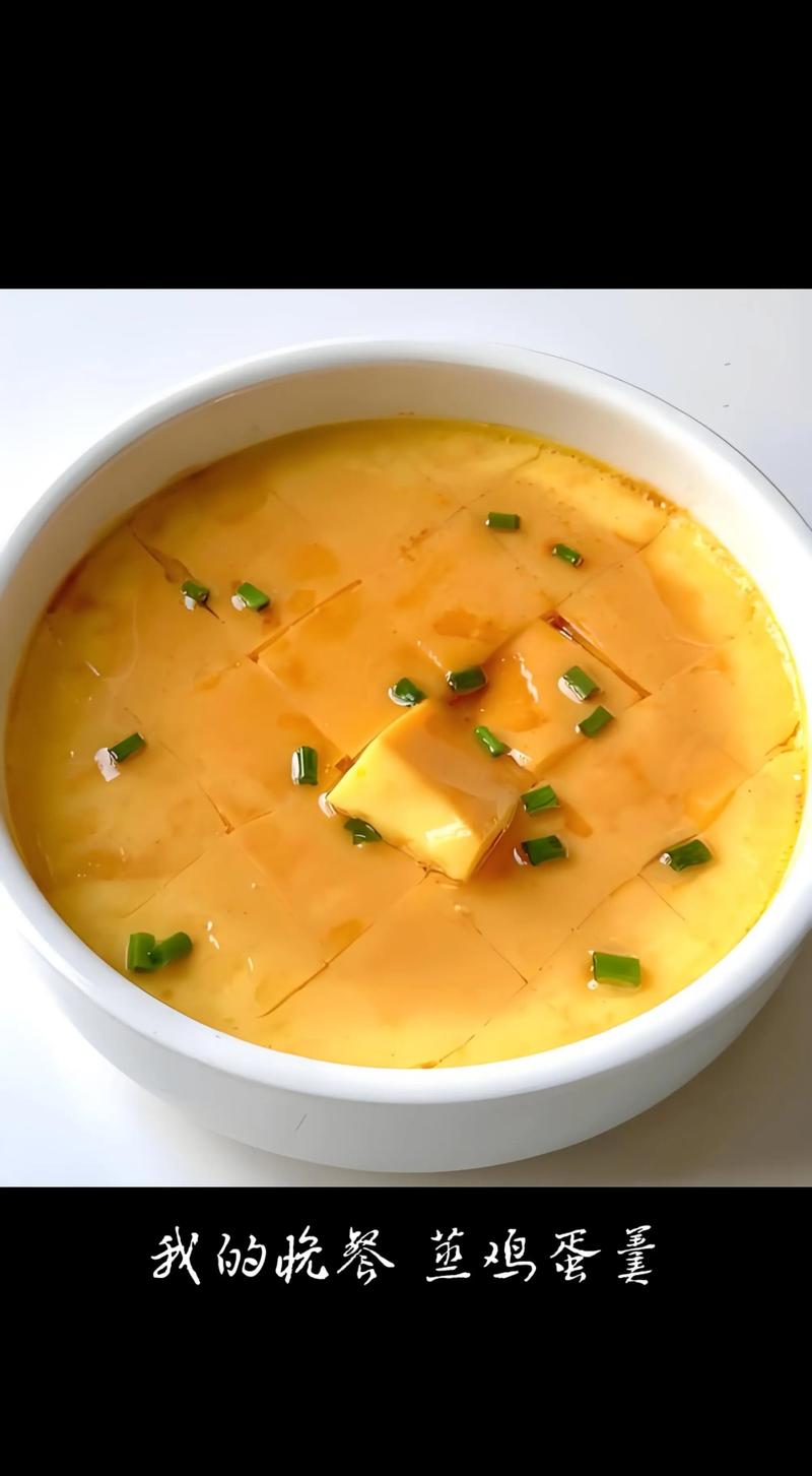 9个月宝宝鸡蛋羹怎么做才嫩滑好消化?-图2 9个月宝宝鸡蛋羹怎么做才嫩滑好消化?-图2