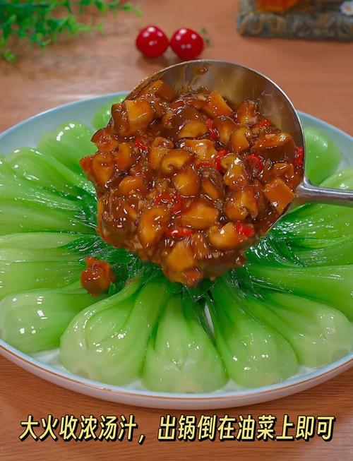 家常油菜做法有哪些?-图1 家常油菜做法有哪些?-图1