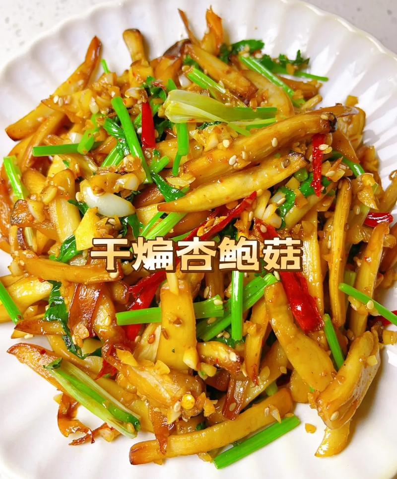 杏鲍菇和海鲜同炒，鲜味会冲突吗？-图3