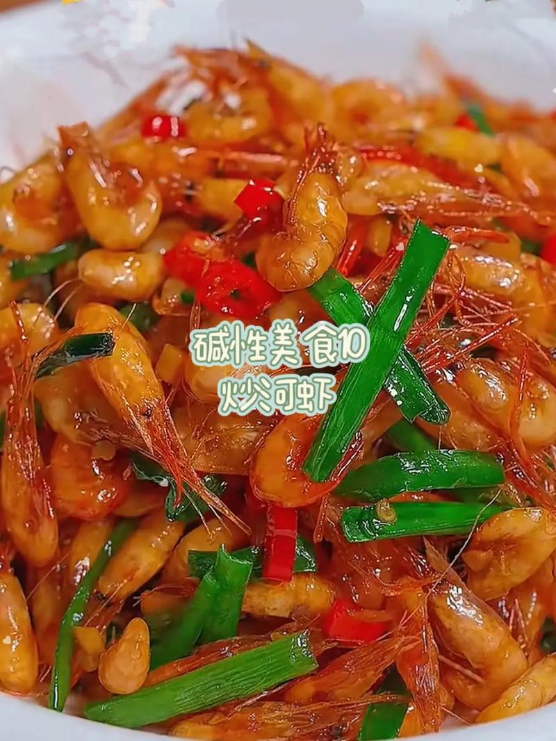 小河虾家常做法有哪些?-图1 小河虾家常做法有哪些?-图1