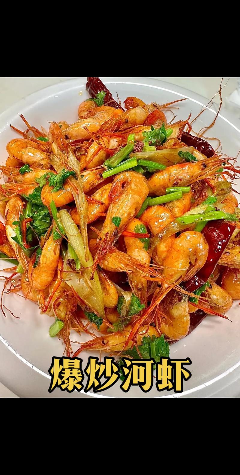 小河虾家常做法有哪些?-图3 小河虾家常做法有哪些?-图3