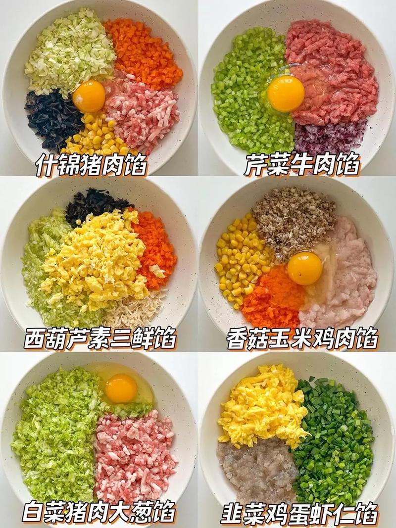 一岁宝宝饺子馅做法大全-图2