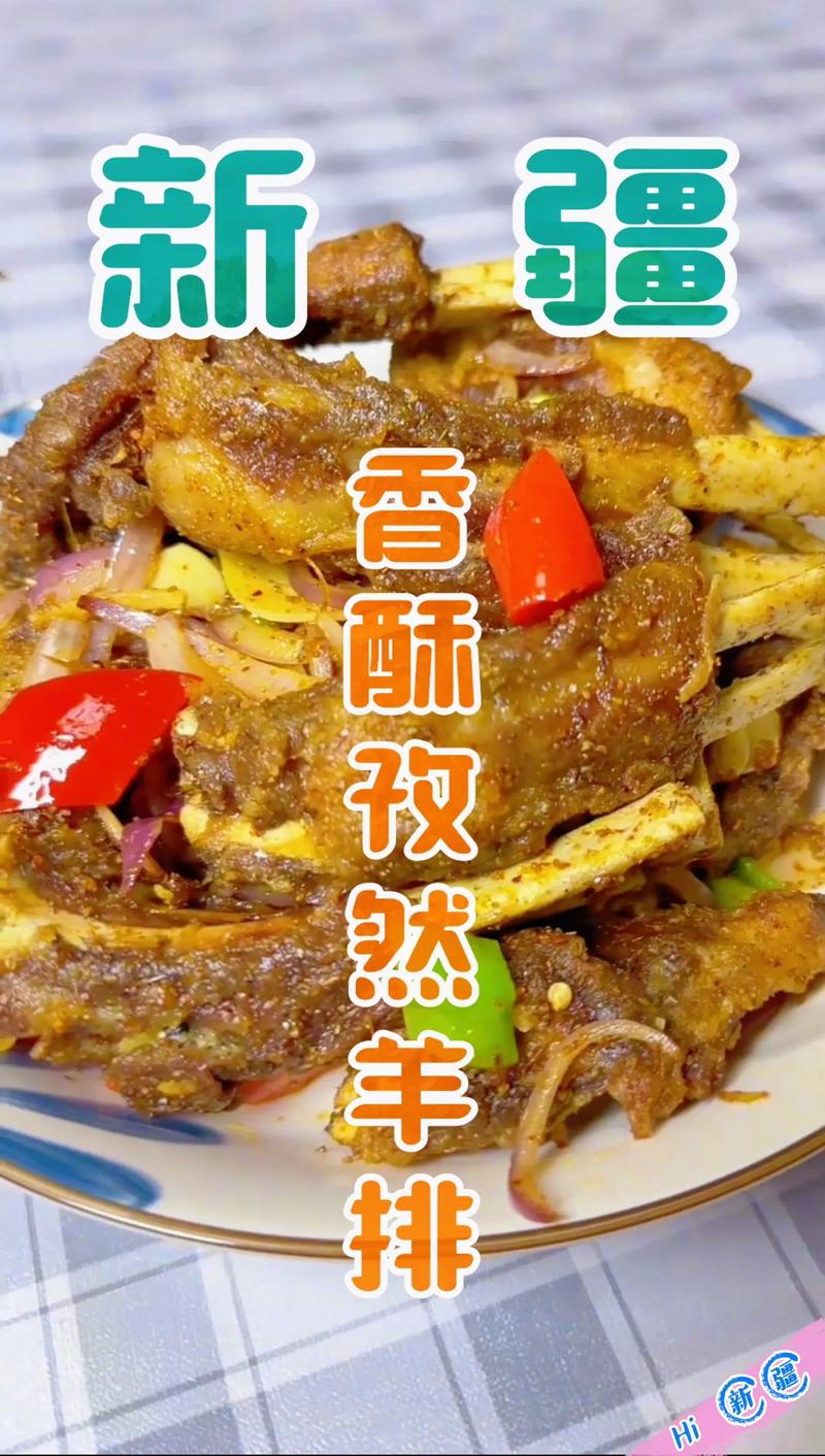 家常炸羊肉块怎么做才酥脆不膻？-图2
