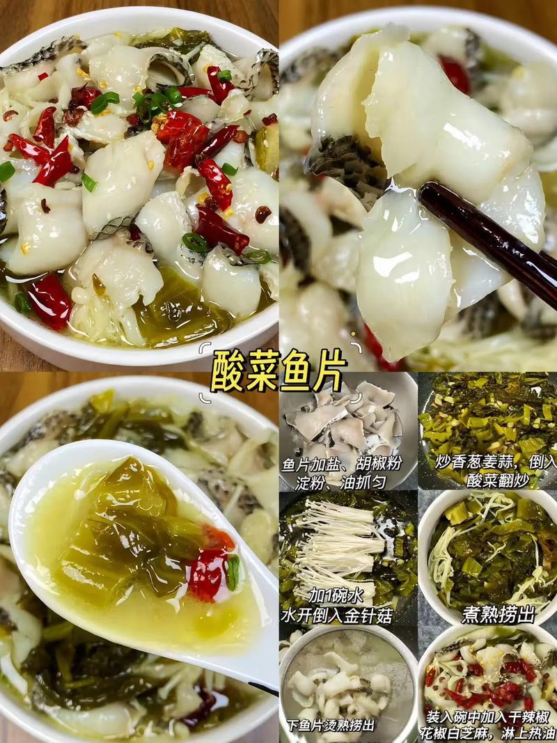 家常鲨鱼片怎么做才好吃？-图1