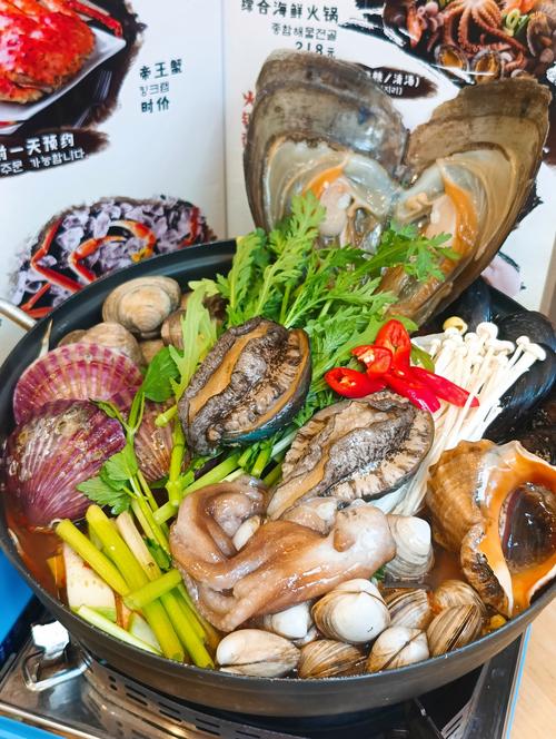 海鲜涮锅怎么吃才好吃？-图2