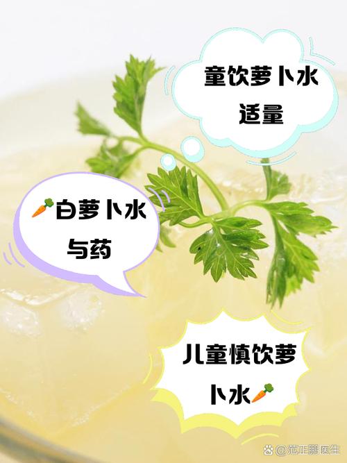 宝宝咳嗽喝萝卜水真的有用吗？-图3