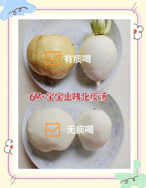 宝宝咳嗽喝萝卜水真的有用吗？-图2