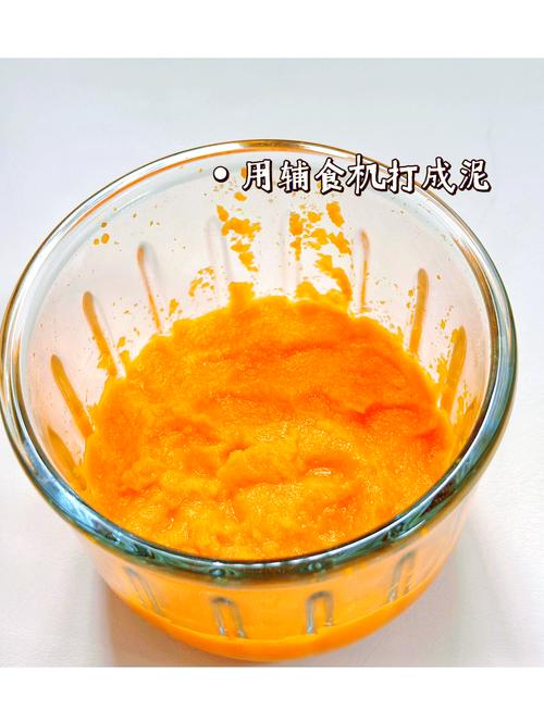 宝宝辅食胡萝卜泥怎么做？-图2