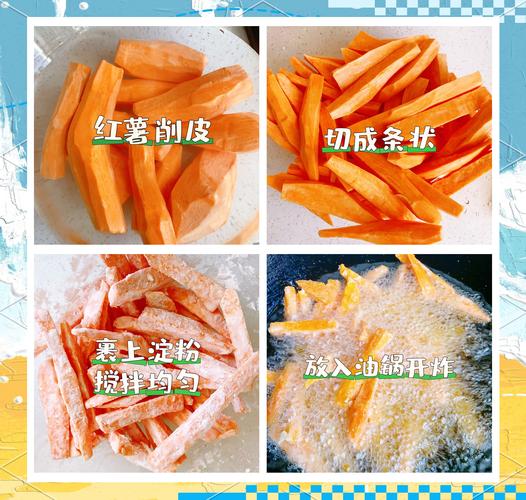 溜地瓜家常做法有哪些？-图3