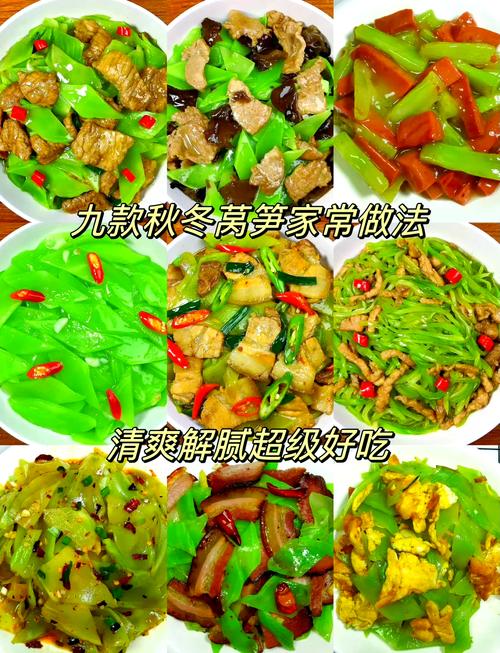 家常莴苣怎么做?有哪些简单做法?-图1 家常莴苣怎么做?有哪些简单做法?-图1