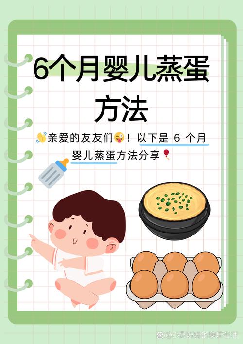 宝宝多大能吃全蛋？-图3