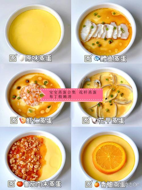 宝宝多大能吃全蛋?-图2 宝宝多大能吃全蛋?-图2