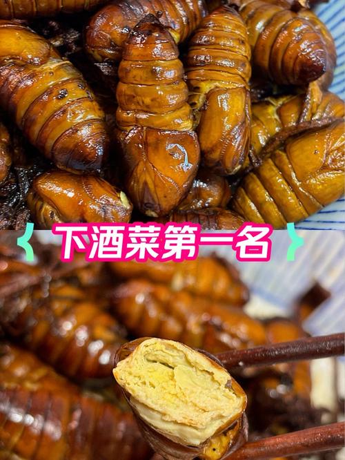 蚕蛹家常做法有哪些?-图3 蚕蛹家常做法有哪些?-图3