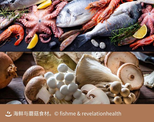 海鲜菌类怎么搭才鲜?-图3 海鲜菌类怎么搭才鲜?-图3