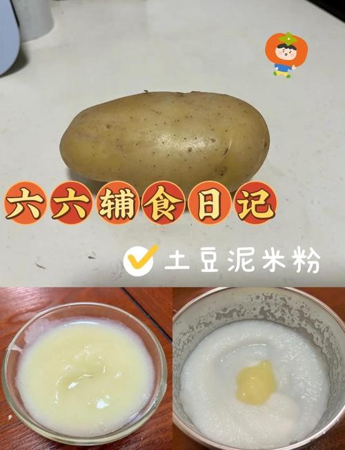 7月宝宝能吃土豆泥吗？-图1