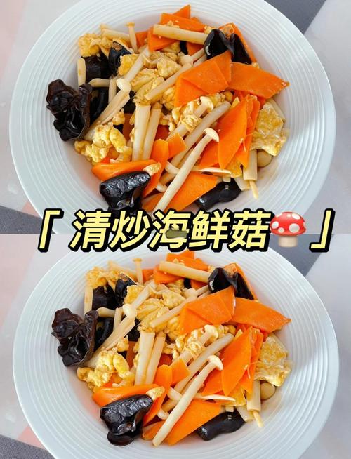 海鲜菇怎么做好吃?做法有哪些?-图1 海鲜菇怎么做好吃?做法有哪些?-图1