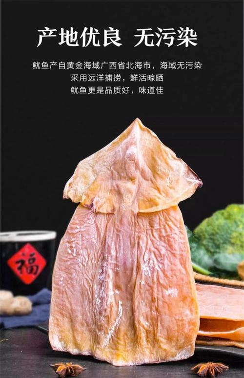 各种干的海鲜图片大全-图3