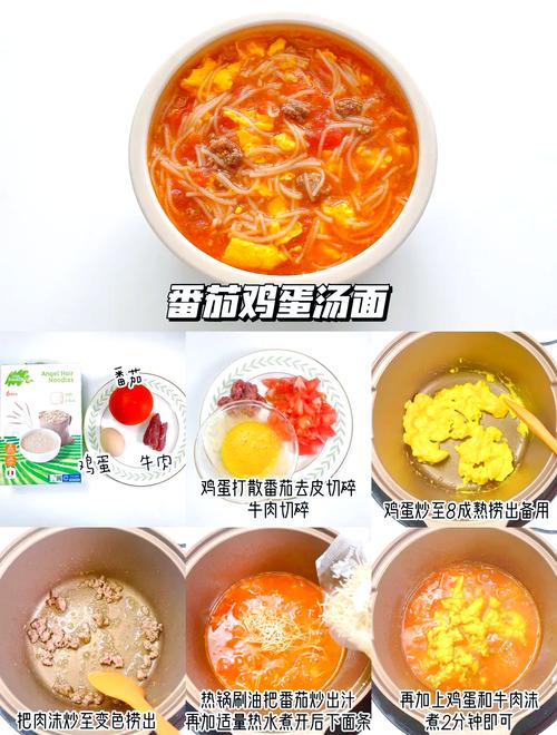 9个月宝宝面条怎么做？辅食面条有哪些做法？-图2
