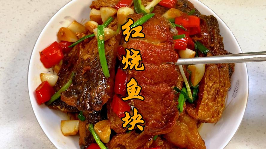 家常鱼肉做法大全，哪种最简单省时？-图3