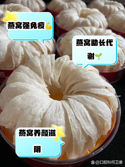 海鲜过敏者能吃燕窝吗？-图1