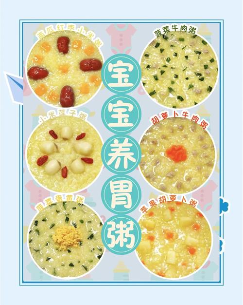 8月宝宝能喝小米粥吗？-图1