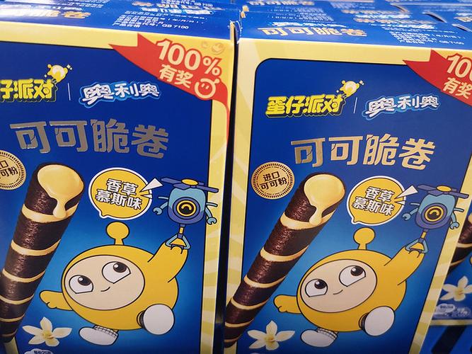 一岁宝宝能吃奥利奥吗?-图2 一岁宝宝能吃奥利奥吗?-图2