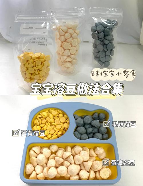 5月龄宝宝能吃溶豆吗？-图2